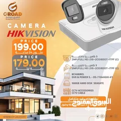 1 كاميرات2 ميجا بكسل هايكفجن عدد6 ابتداء من179د شامل التركيب وكفالة الشركة الرسمية HIKVITION 2 MEAG