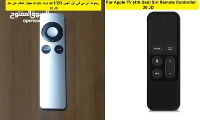  17 ايبود ابل الاصلي Apple Ipods