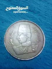  1 عشرين قرش الملك فاروق الاول سنه 1927