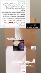  1 كريم الدلال الليلي العلاجي