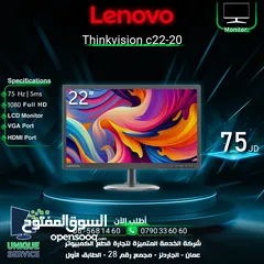  1 شاشة لينوفو 22 انش 1080 Lenovo Monitor