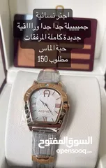  1 ايجنر نسائية