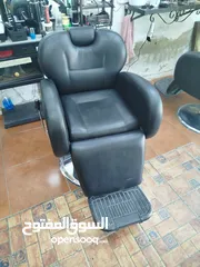  3 كرسي حلاقة