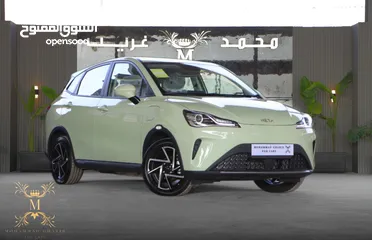  19 Neta AYA 2023 EV نيتا آيا زيرو كهرباء اقساط على الهوية