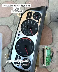  1 قطع غيار كرولا 89_2000