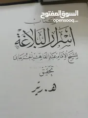  4 كتب مستعمله للبيع بحاله جيده بسعر مناسب لك ومتنوعة