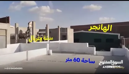  8 مصنع للبيع