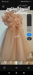  6 فستان العيد