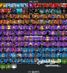  1 حساب فورت نص سيزون 2 وسيزون 3 كامل