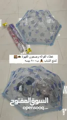  1 غطاء اًلطعام عن الحشرات