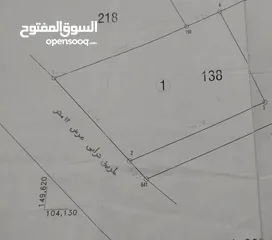  3 ارض ع شارع 12 متر ع خط كريسة الرئيسي بسعر مغري