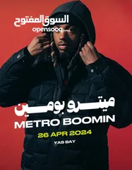  1 Bred 2024 Abu Dhabi golden circle tickets for sale, Metro Boomin and Offset