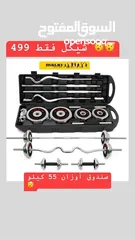  3 خدمة التوصيل متوفره كفاله سنه