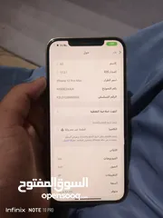  3 ايفون 12 برو ماكس