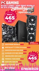  8 pc gaming for sale