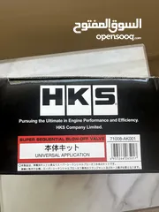  2 HKS Blow off valve