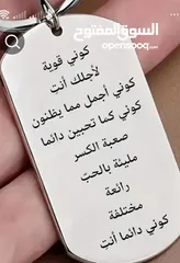  9 اكشخ والبس