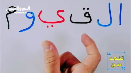  1 دورات في الخط والقراءة في اللغة العربية لكل الاعمار