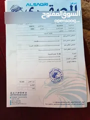  4 تويوتا كامري 2009 هايبرد