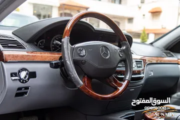  17 Mercedes S350 2008  السيارة وارد و بحالة الوكالة