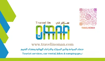  1 مشروع خدمات سياحية للبيع فورا Thriving Tourism Services Business