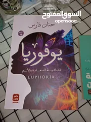  8 كتب مستعملة بحالة ممتازة جدا للبيع بسعر ممتاز