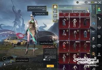  10 حساب ببجي للبيع بسعر حرق