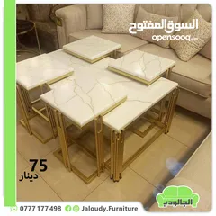  16 طاولات وسط محلي ومستورد