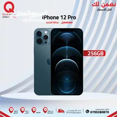  1 IPHONE 12 PRO ( 256 GB ) USED /// ابفون 12 برو 256 مستعمل بحالة الوكالة