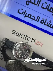  5 ساعة سواتش جلد خليك انيق مع الساعة الرجالية