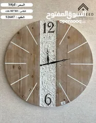  1 ساعات حائط ديكورية مودرن