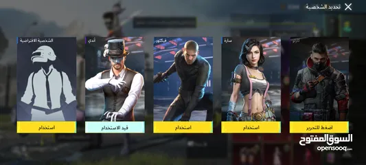  7 حساب بوبجي قوي