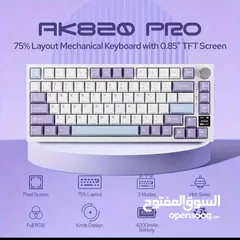  1 كيبورد ميكانيكي اجاز AK820 برو جاسكيت، بمنفذ USB (((السعر لا يشمل التوصييلل )))