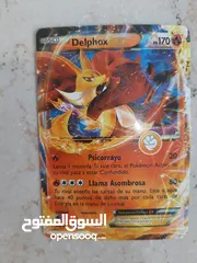  16 Each pokemon card in the picture is 5 AED and the last four cards are Spanish from the same pack.