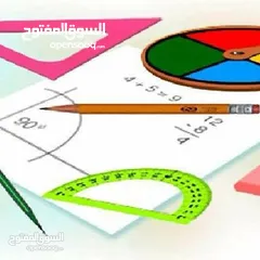  14 مدرس أول رياضيات خبرة كبيرة بمناهج الكويت