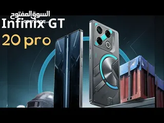  1 انفنكس جي تي 20 برو أقوى هاتف رخيص Infinix GT 20 Pro 5G‎ بيدعم 120فريم ببجي