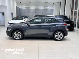  3 Hyundai Kona 2023 (Grey)