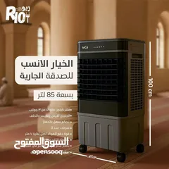  4 كل عام وانتم بخير بمناسبه عيد الاضحي المبارك   العرض القوي في المملكه والسعر تحدي