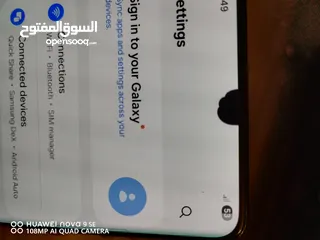  7 سامسونج S21Ultra 5G بسعة تخزين 256 جيجا و 12GRam