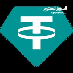  1 بيع و شراء USDT 0.75