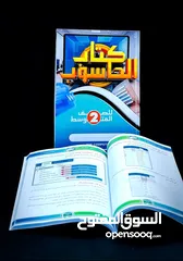  9 كتب منهجيه