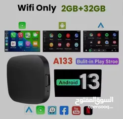  9 جهاز AI BOX 13