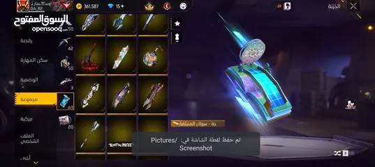  9 حساب للبيع فري فاير موقع الرصيفه