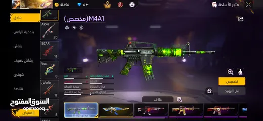  13 حساب فري فير