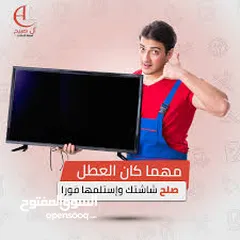  1 تصليح جميع اعطال الشاشات