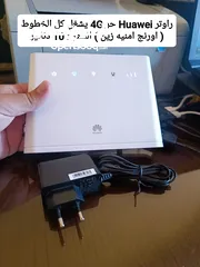  18 راوتر اورنج 4G متوفر جميع الأنواع موسع WiFi6