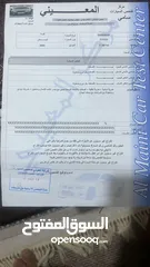  7 كيا سبكترا 2004 للبيع