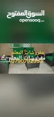  31 طقم رتان طقم خارجي طقم عضم طقم كنب مرجيحه 3مقاعد مرجيحه عش البلبل كراسي بحر عضم بلاستك طقم كنب
