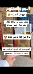  15 كافة انواع الاكترونيات مع ضمان عروض تواصل واتس خاص لفترة محدوده سارعو باالحجز التوصيل والتركيب مجانا