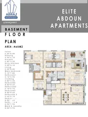  4 شقة عبدون الطابقية الفاخرة من المالك مباشرة -Abdoun Luxury Apartments